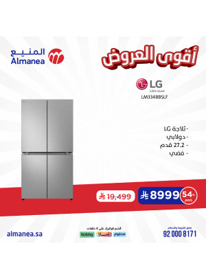 Best Offers, Vol 38