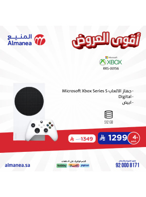 Best Offers, Vol 39