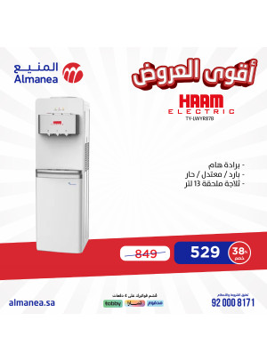 Best Offers, Vol 40