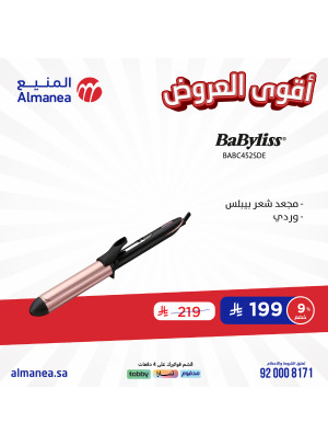 Best Offers, Vol 41