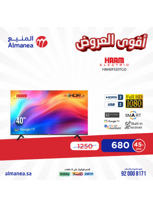 Best Offers, Vol 42