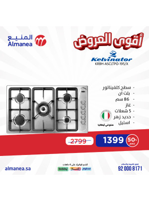 Best Offers, Vol 43