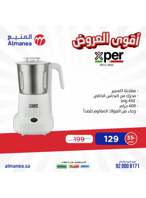 Best Offers, Vol 45