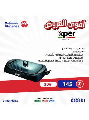 Best Offers, Vol 48