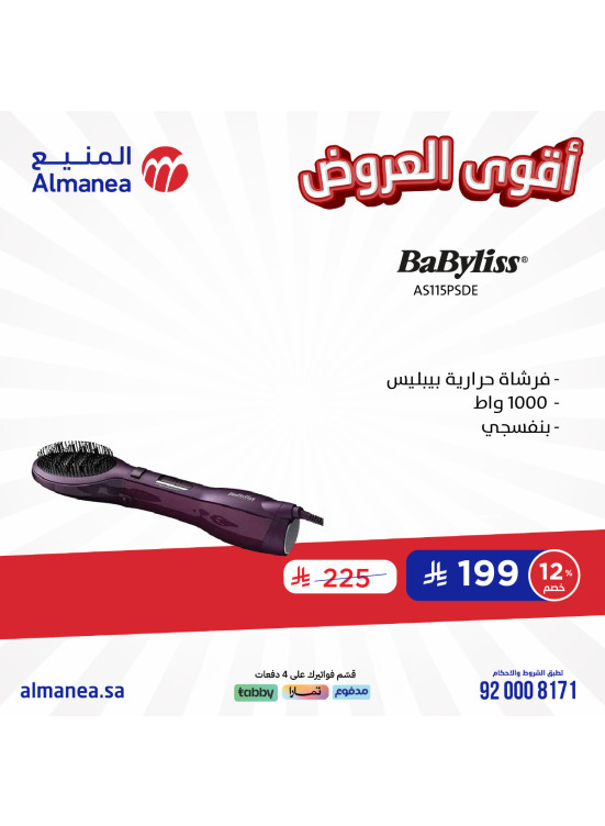 Best Offers, Vol 4
