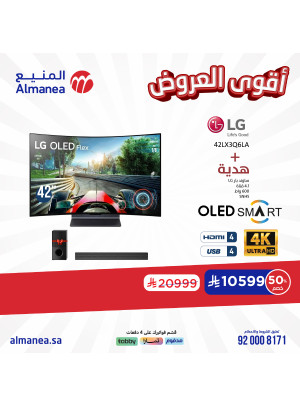 Best Offers, Vol 6