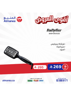 Best Offers, Vol 8
