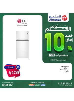Additional 10% Discount on Flag Day, Vol 4