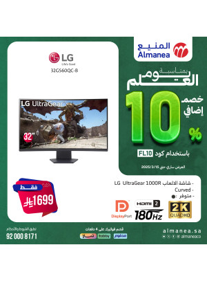 Additional 10% Discount on Flag Day, Vol 22