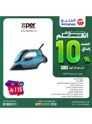 Additional 10% Discount on Flag Day, Vol 25