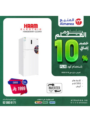 Additional 10% Discount on Flag Day, Vol 33
