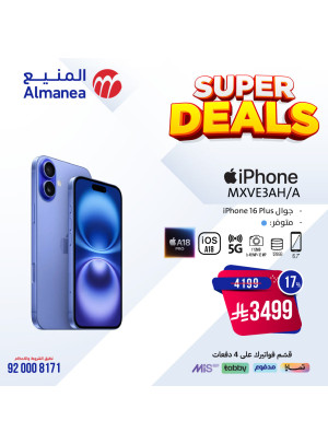 Best Offers
