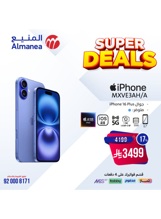 Best Offers