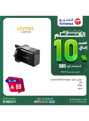 Additional 10% Discount on Flag Day, Vol 46