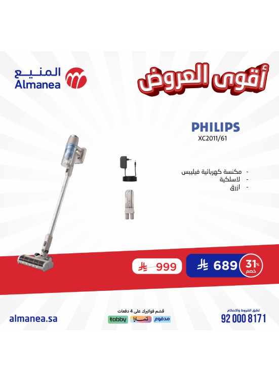 Best Offers, Vol 12