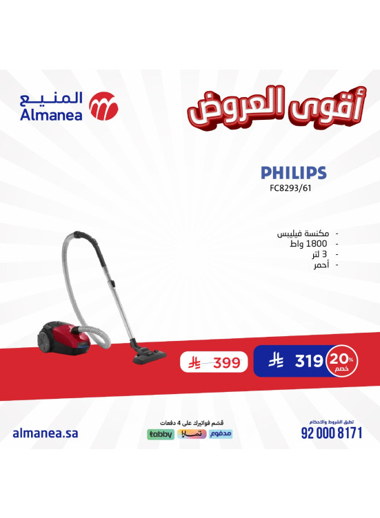 Best Offers, Vol 19