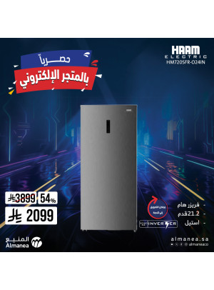 عروض حصريًا بالمتجر الإلكتروني