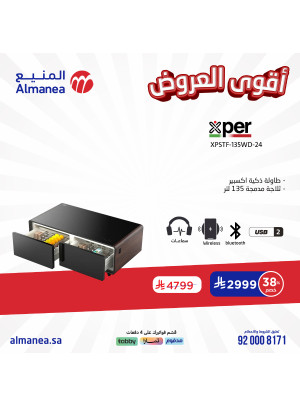 أقوى العروض، العدد الخامس