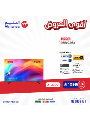 أقوى العروض، العدد العاشر