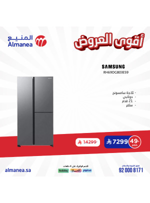 أقوى العروض، العدد الرابع والثلاثون