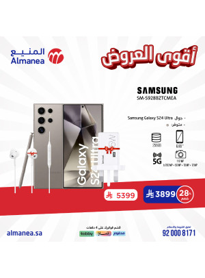 أقوى العروض، العدد الأربعون