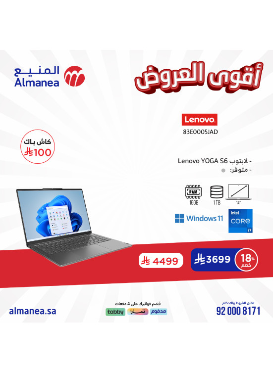 Best Offers, Vol 47