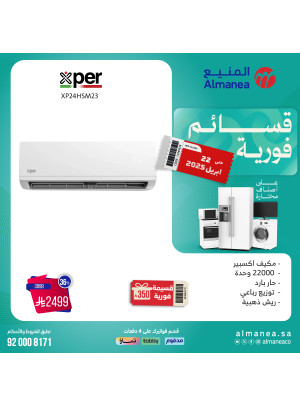 عروض قسائم فورية