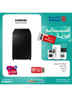 عروض قسائم فورية، العدد الثالث