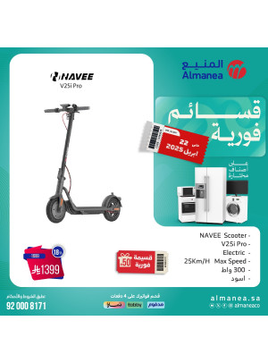 عروض قسائم فورية، العدد السابع عشر