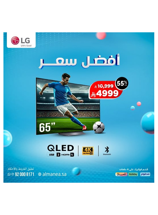 Best Price