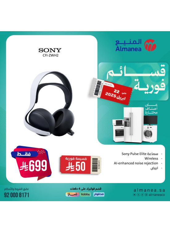 Instant Voucher Offers, Vol 53