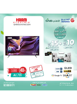 Special Offers, Vol 2