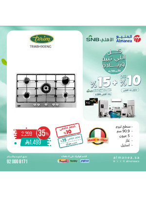 Special Offers, Vol 3