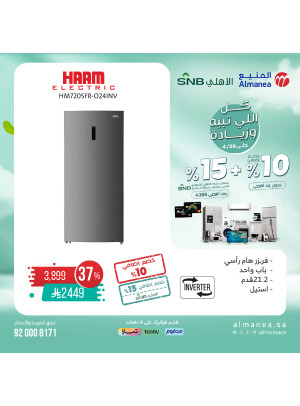 Special Offers, Vol 5