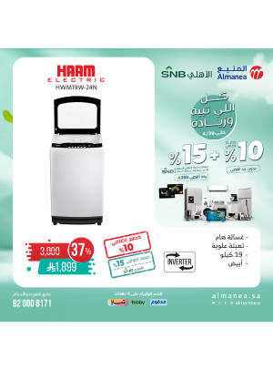 Special Offers, Vol 10