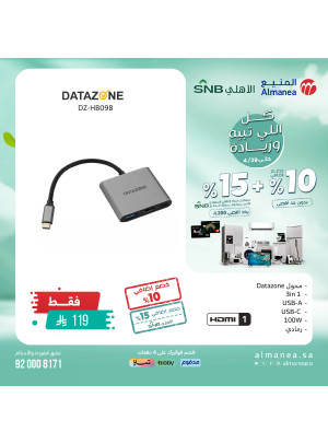 Special Offers, Vol 13