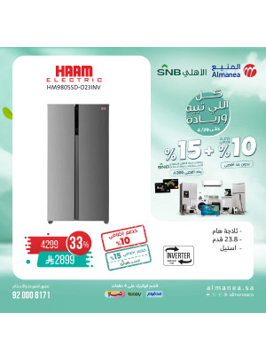 Special Offers, Vol 15