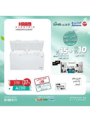 Special Offers, Vol 17