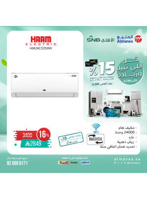 Special Offers, Vol 20