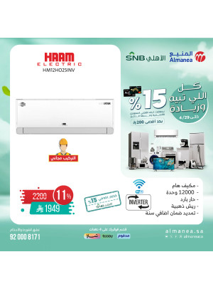 عروض خاصة، العدد الثالث والعشرون