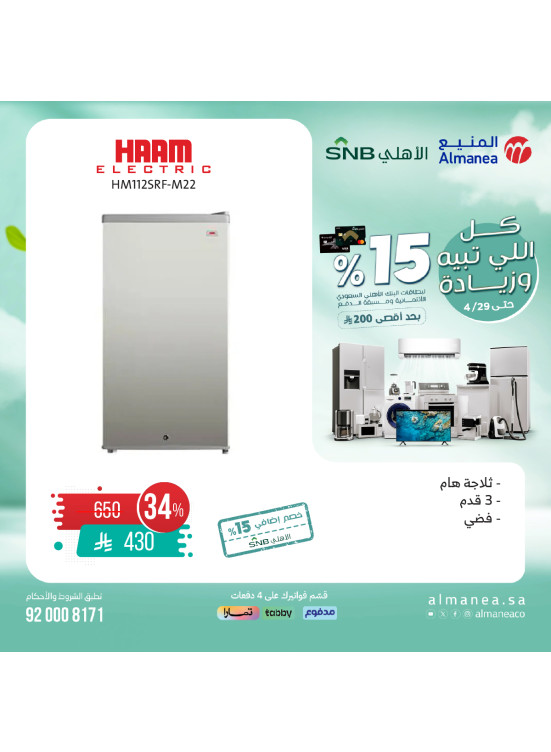 Special Offers, Vol 24
