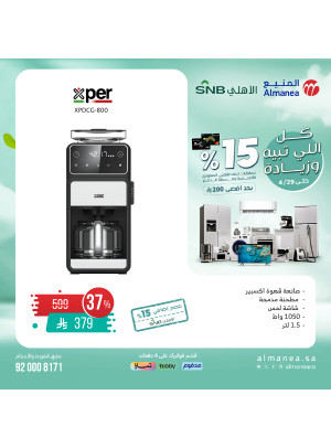 Special Offers, Vol 29