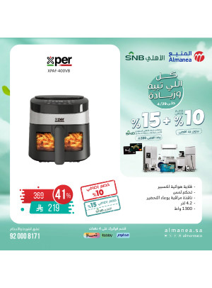 Special Offers, Vol 30