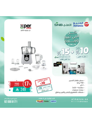 Special Offers, Vol 31