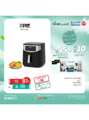Special Offers, Vol 32
