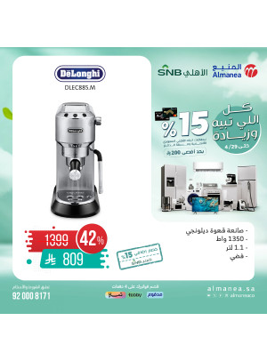 Special Offers, Vol 33