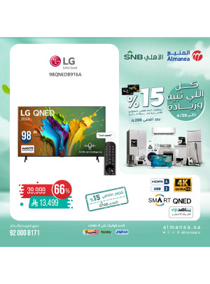 Special Offers, Vol 35