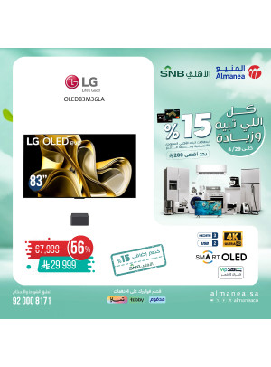 عروض خاصة، العدد التاسع والثلاثون