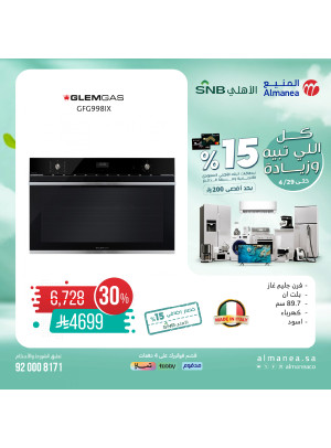 Special Offers, Vol 48