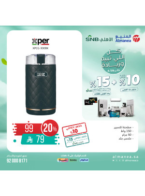 Special Offers, Vol 64